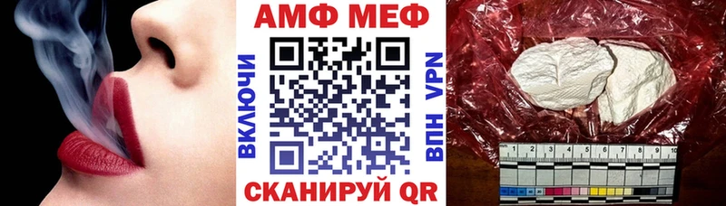 АМФ Premium  Пласт 