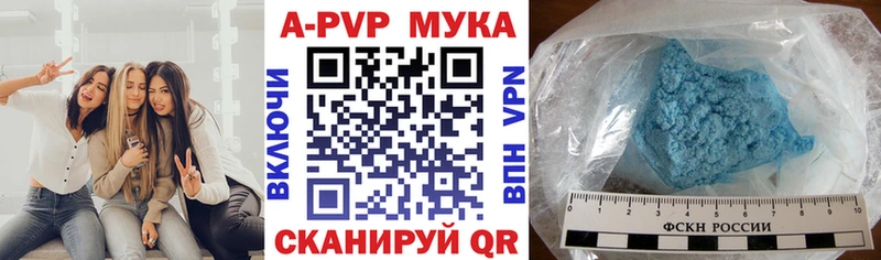 kraken ССЫЛКА  наркотики  Пласт  APVP мука 