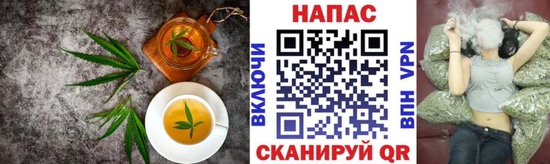 Cannafood конопля  блэк спрут рабочий сайт  Пласт 