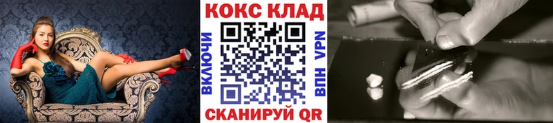 Cocaine Боливия Пласт