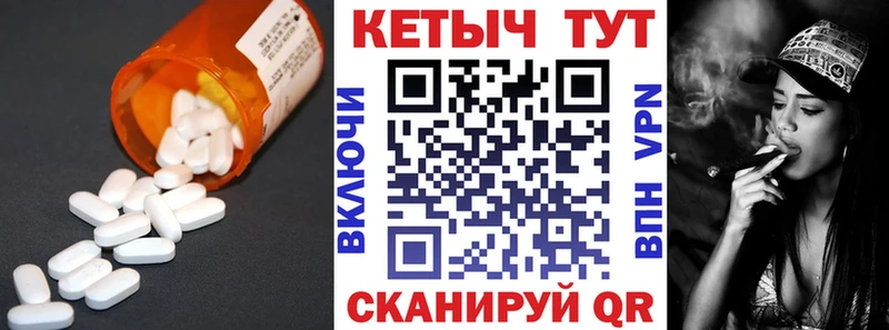 КЕТАМИН VHQ  даркнет сайт  Пласт 