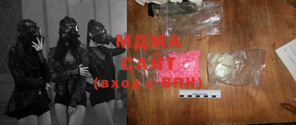 мяу мяу кристалл Балахна