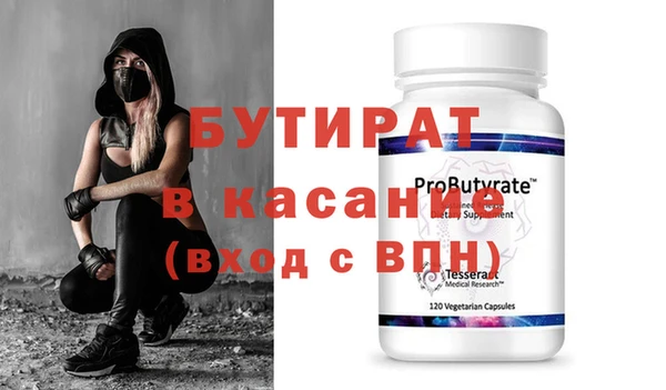 стаф Баксан