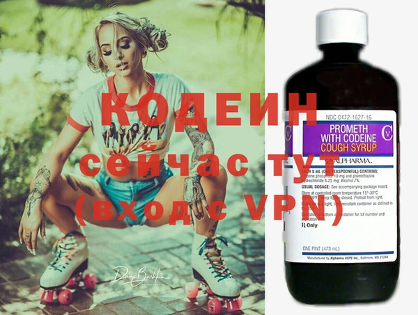 дживик Балабаново
