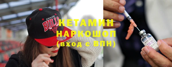 стаф Баксан