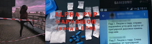 дживик Балабаново