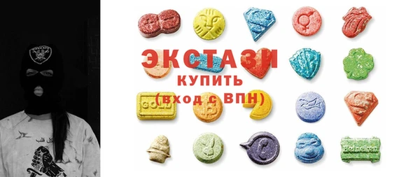 мяу мяу кристалл Балахна