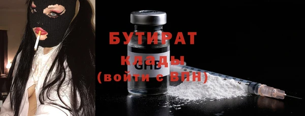 стаф Баксан