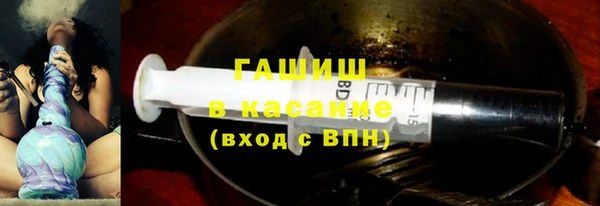 мяу мяу кристалл Балахна