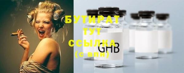 стаф Баксан