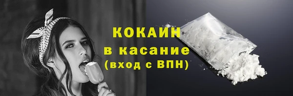 стаф Баксан