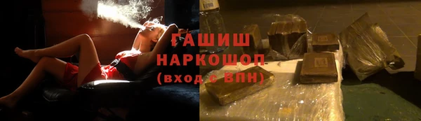 стаф Баксан