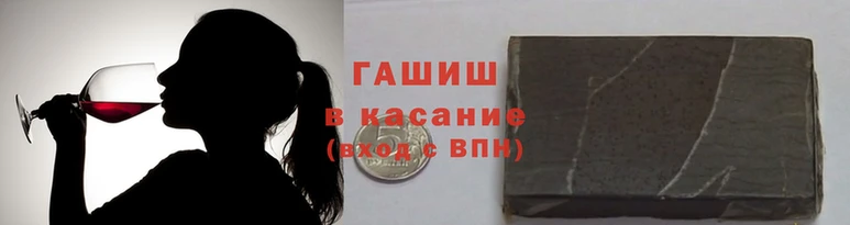 стаф Баксан