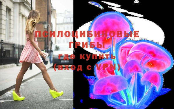 мяу мяу кристалл Балахна