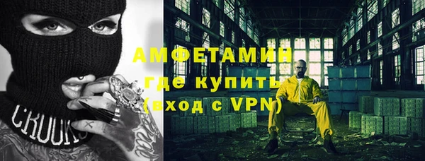 стаф Баксан