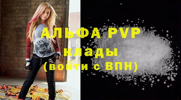 дживик Балабаново