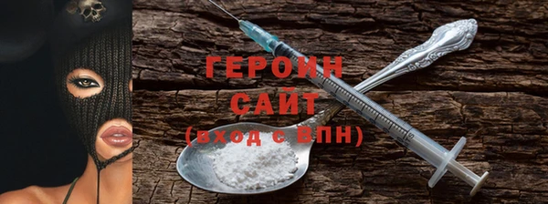 стаф Баксан
