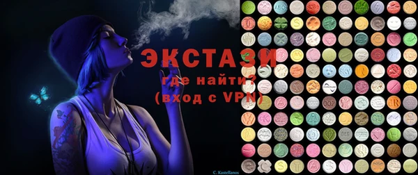 мяу мяу кристалл Балахна