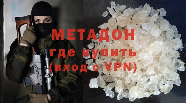 мяу мяу кристалл Балахна