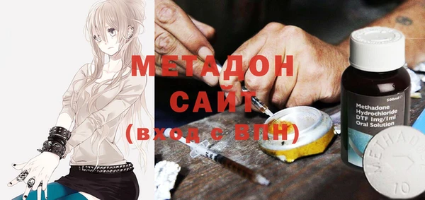 мяу мяу кристалл Балахна