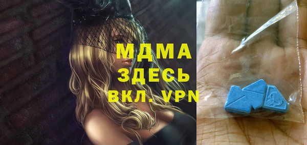 мяу мяу кристалл Балахна