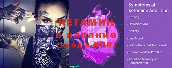 мяу мяу кристалл Балахна
