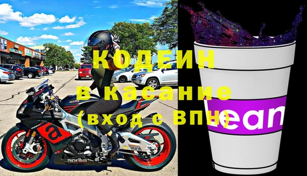 мяу мяу кристалл Балахна