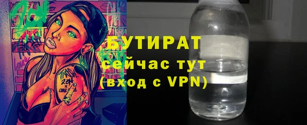 дживик Балабаново
