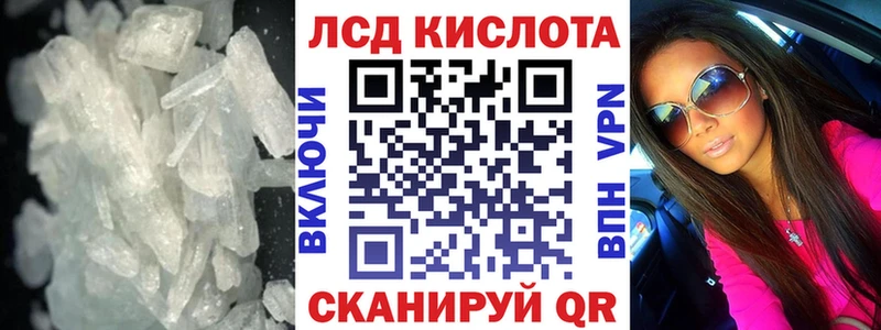 LSD-25 экстази ecstasy  Пласт 