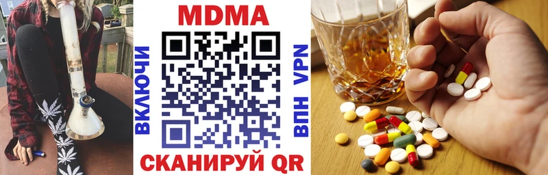 MDMA VHQ  продажа наркотиков  Пласт 