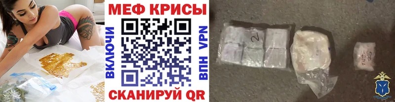 МЕФ 4 MMC  Пласт 